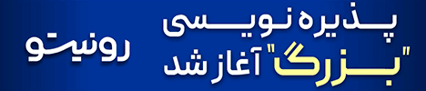 فناوری مالی نوژا (رونیتو)