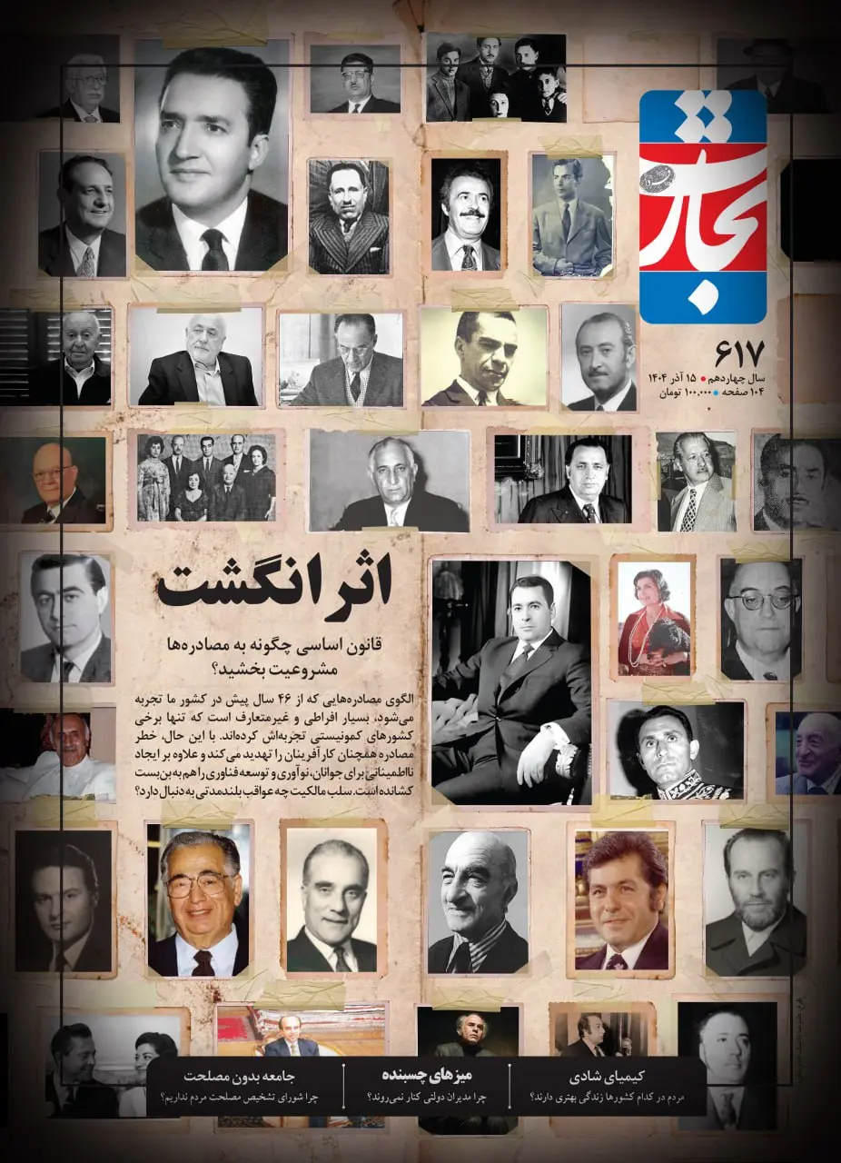 photo_2025-12-04_21-13-50