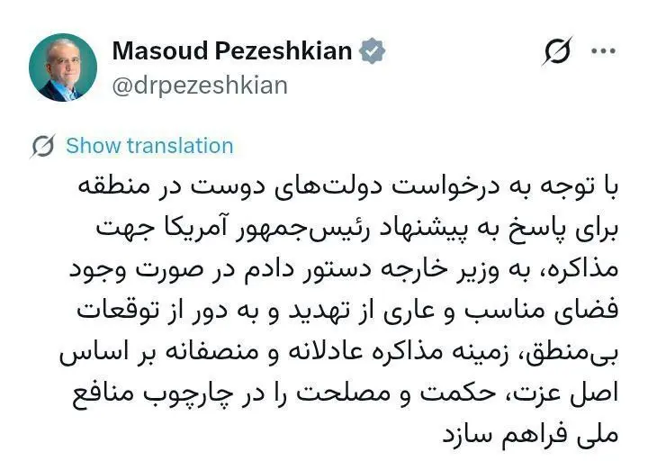 photo_2026-02-03_08-34-19