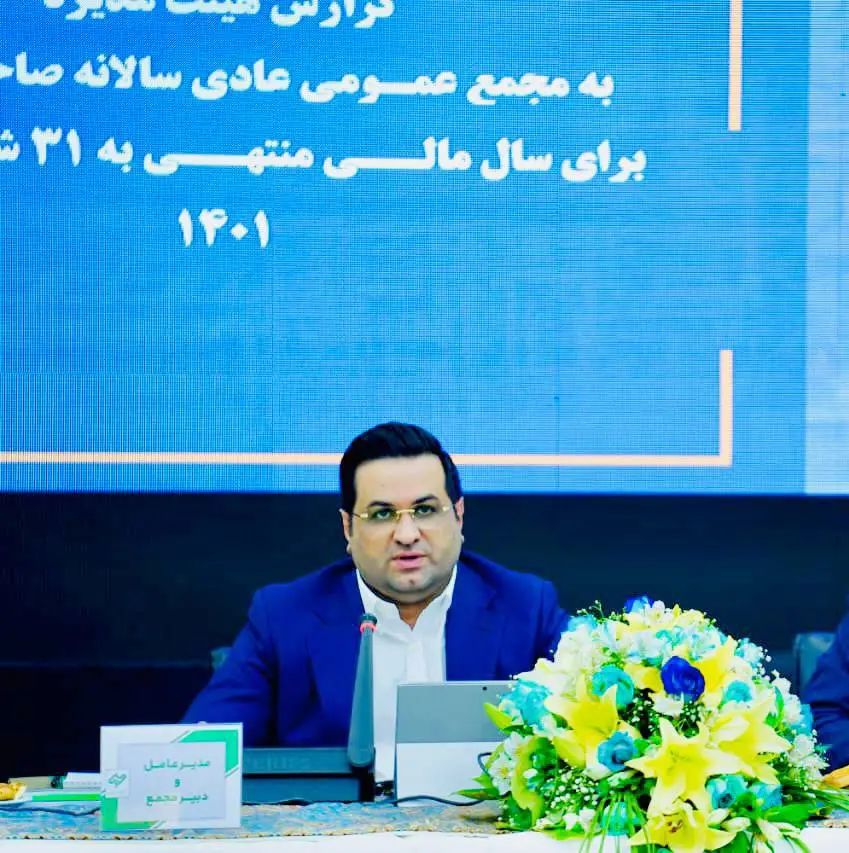 فولاد نی ریز1