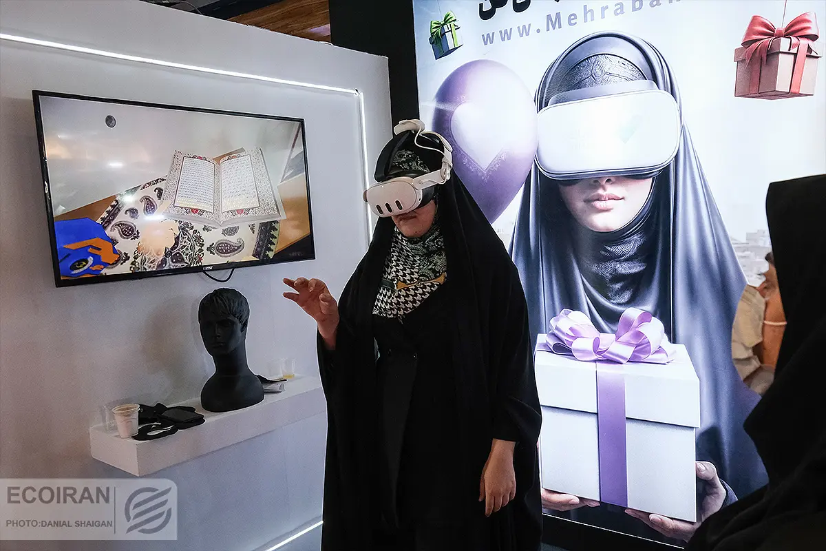 نمایشگاه الکامپ
