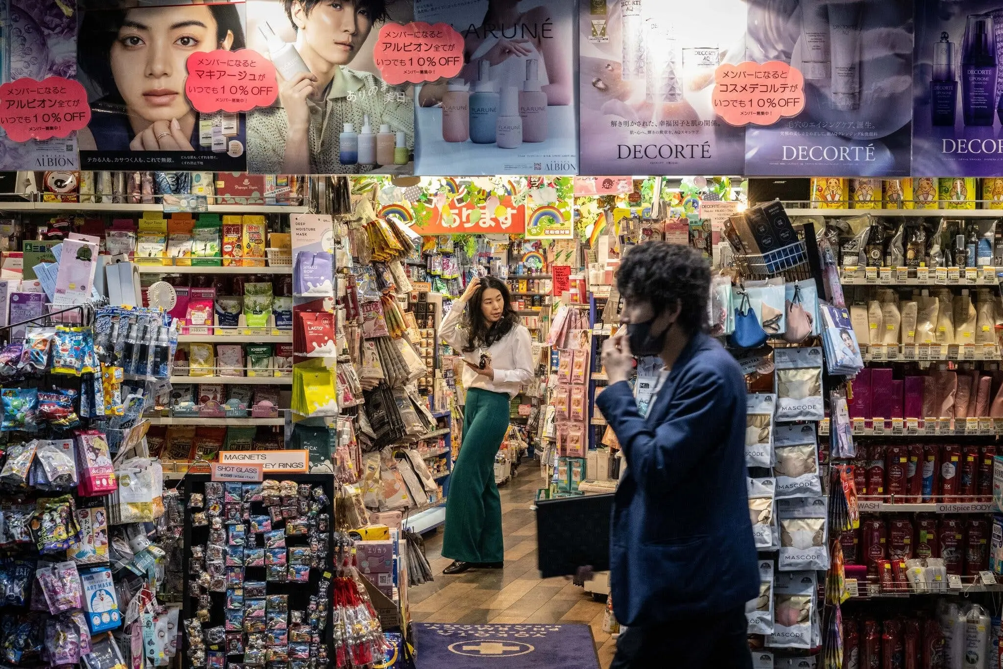 اقتصاد ژاپن