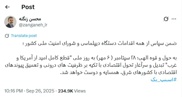 photo_2025-09-27_15-54-11