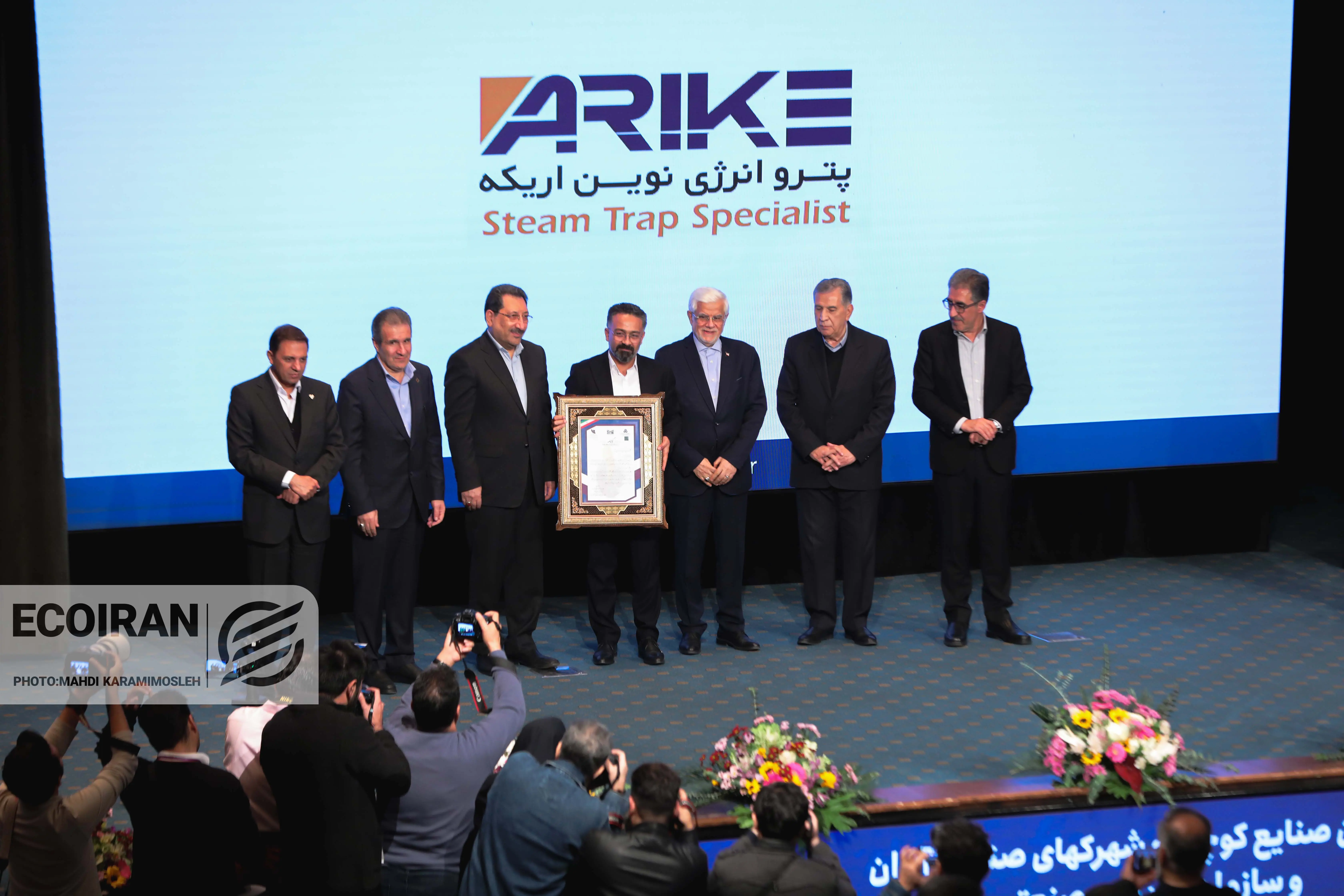 مراسم تجلیل از بنگاه‌های کوچک و متوسط