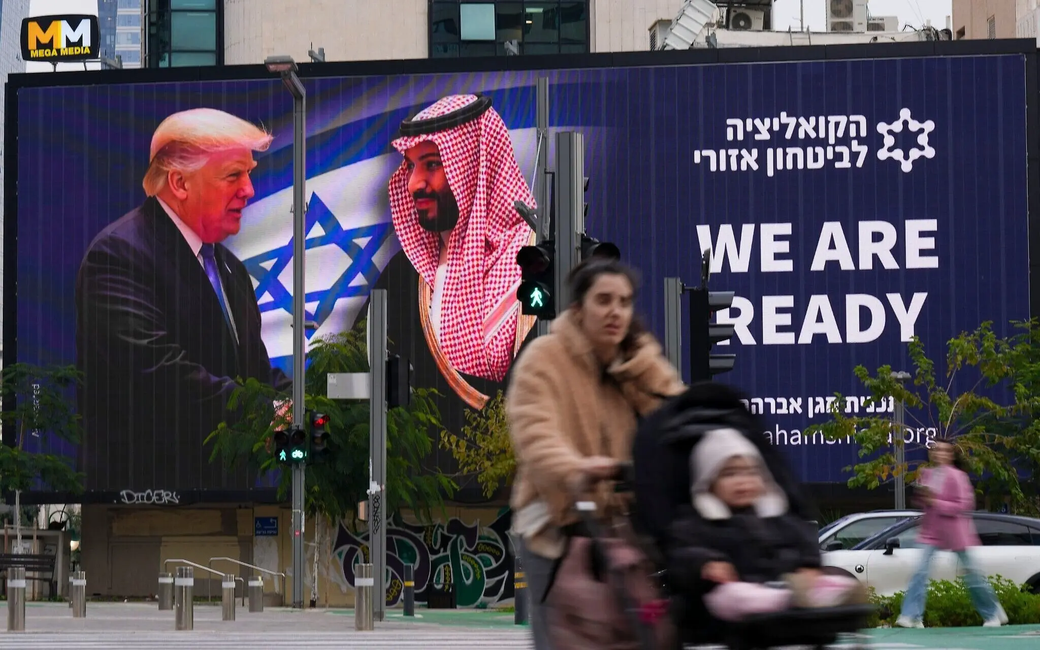 آمریکا اسراییل عربستان