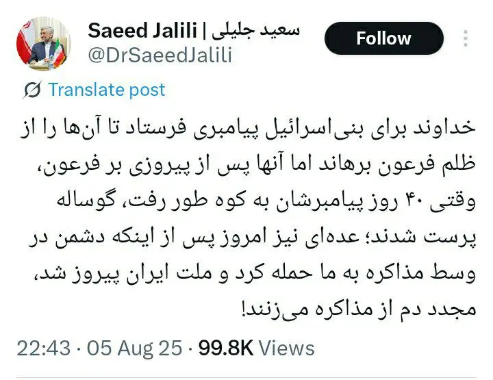 photo_2025-08-06_11-19-15