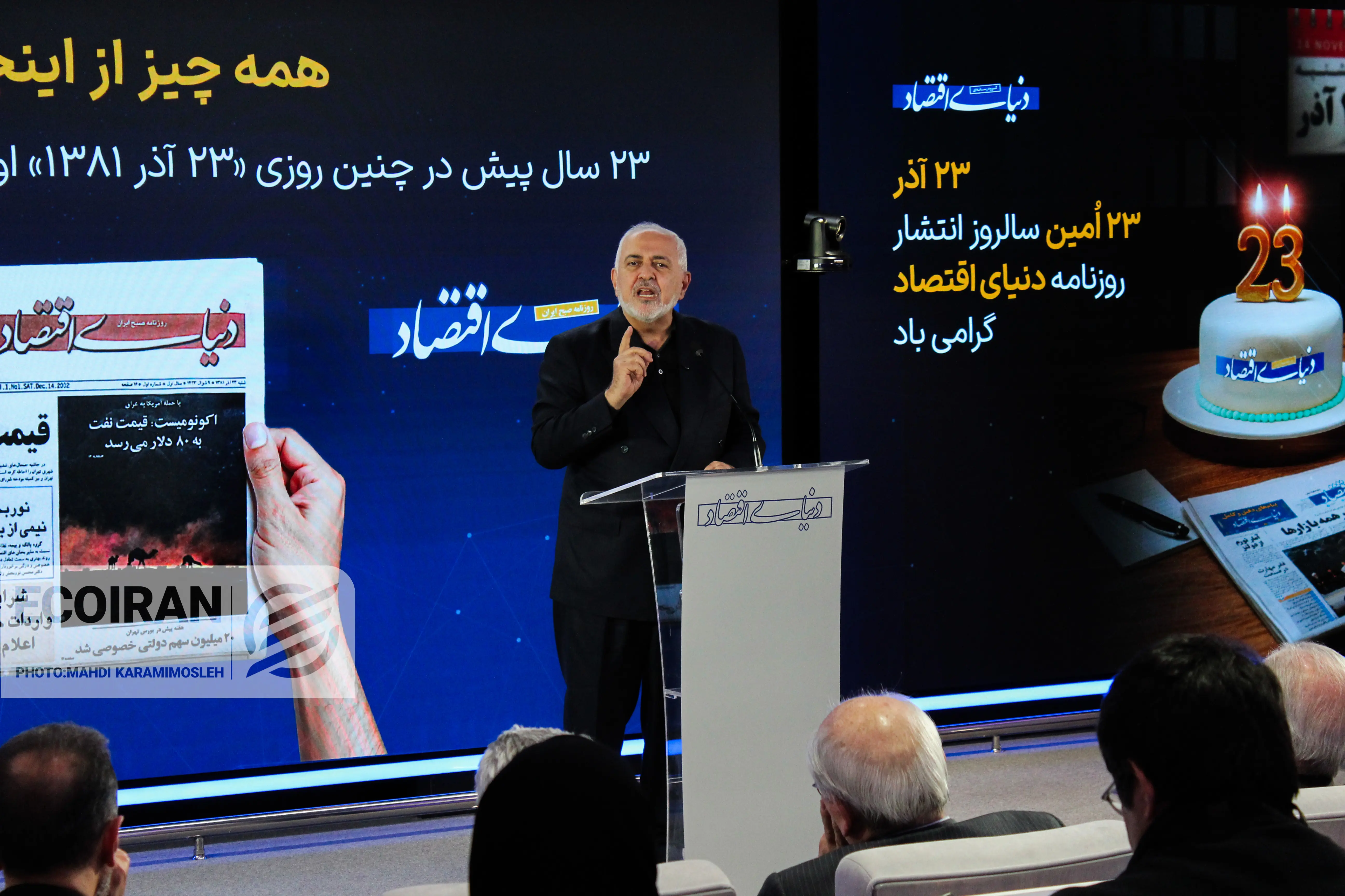 23 قاب از سالگرد تاسیس روزنامه دنیای اقتصاد محمد جواد ظریف