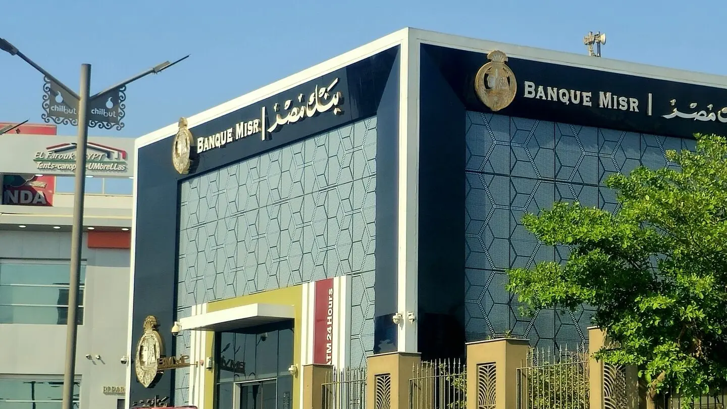 بانک مصر