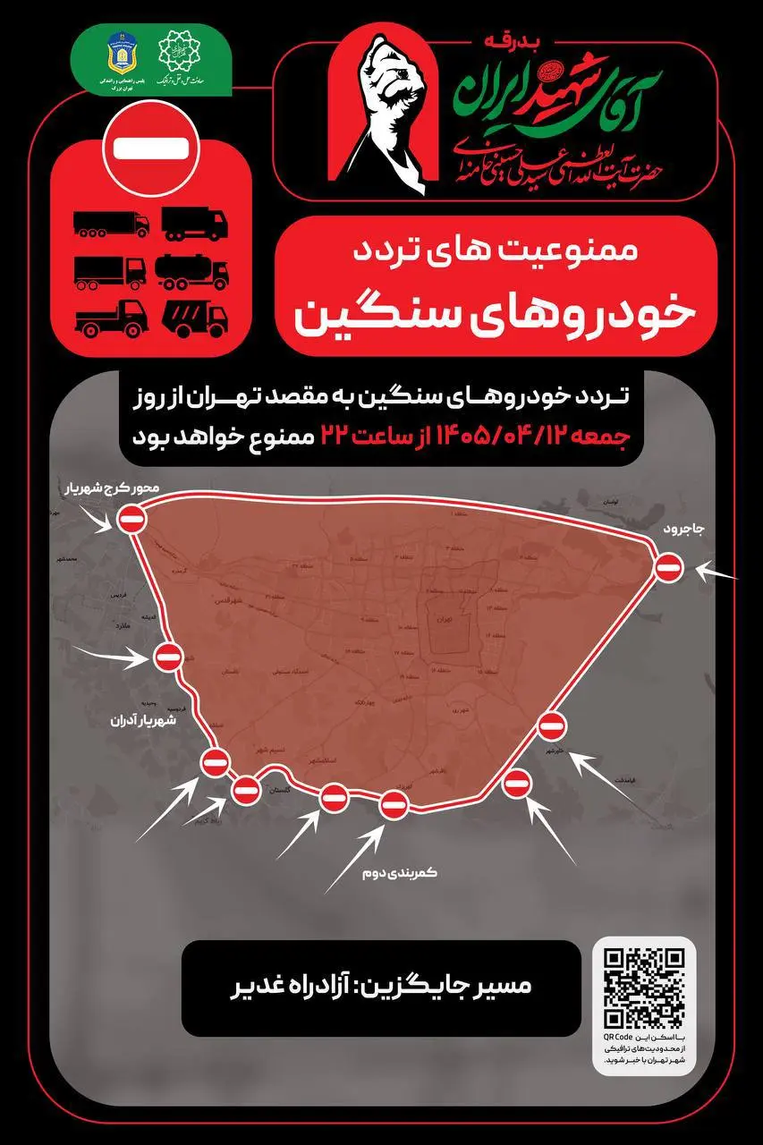 photo_۲۰۲۶-۰۷-۰۳_۰۹-۱۷-۵۴ (2)