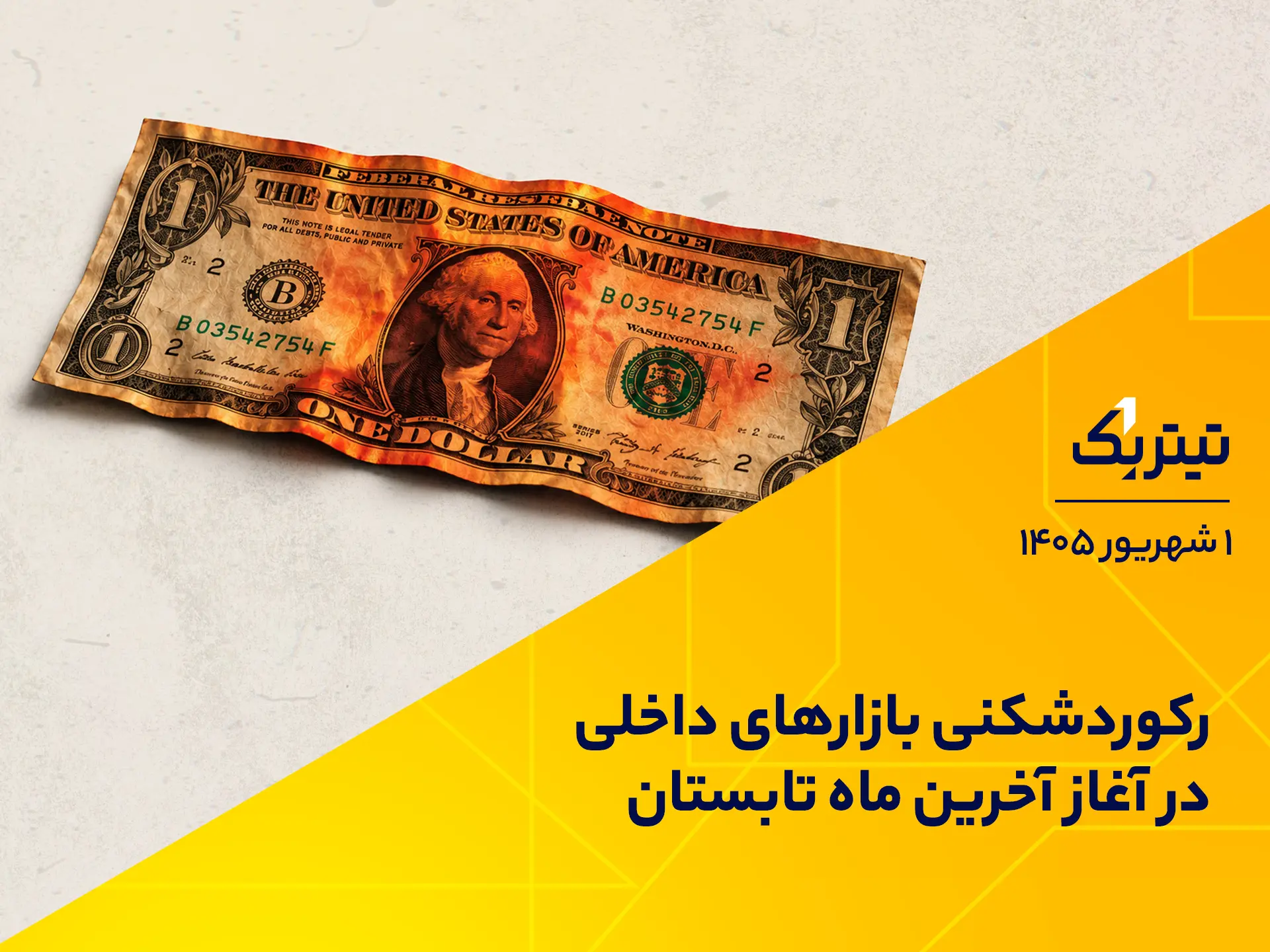 سایت copy