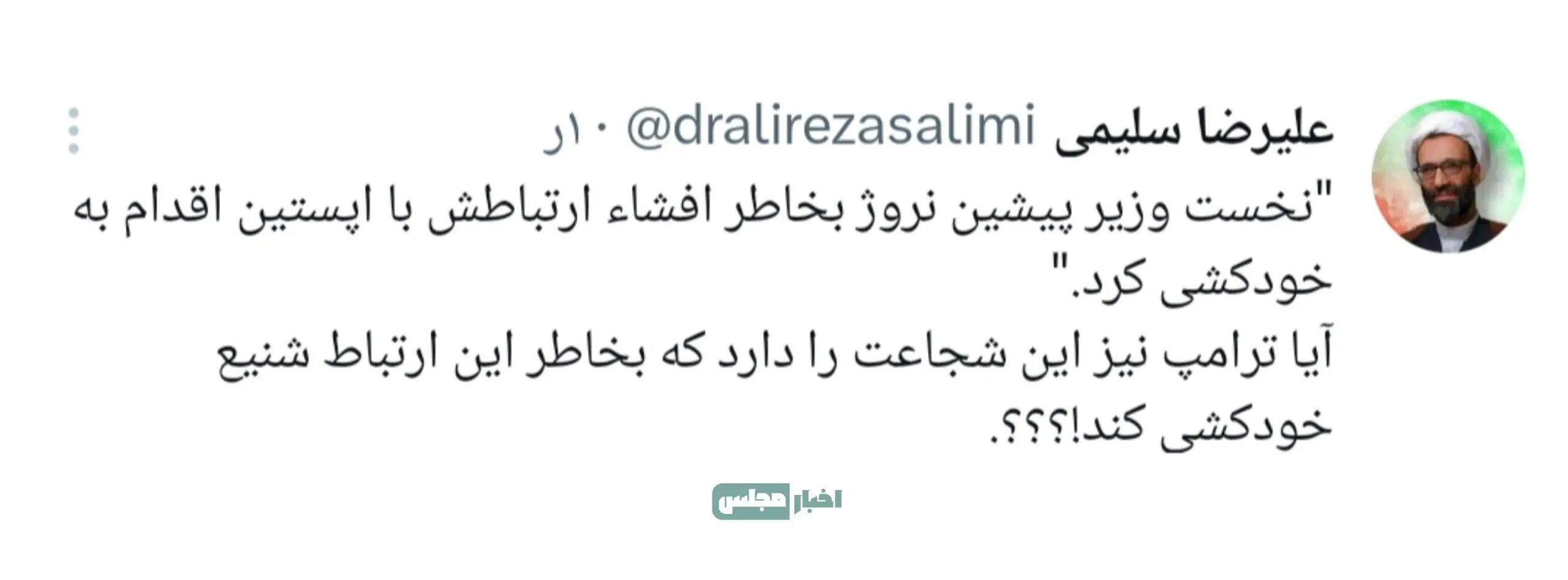 photo_2026-02-26_21-44-25