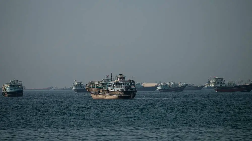 هرمز
