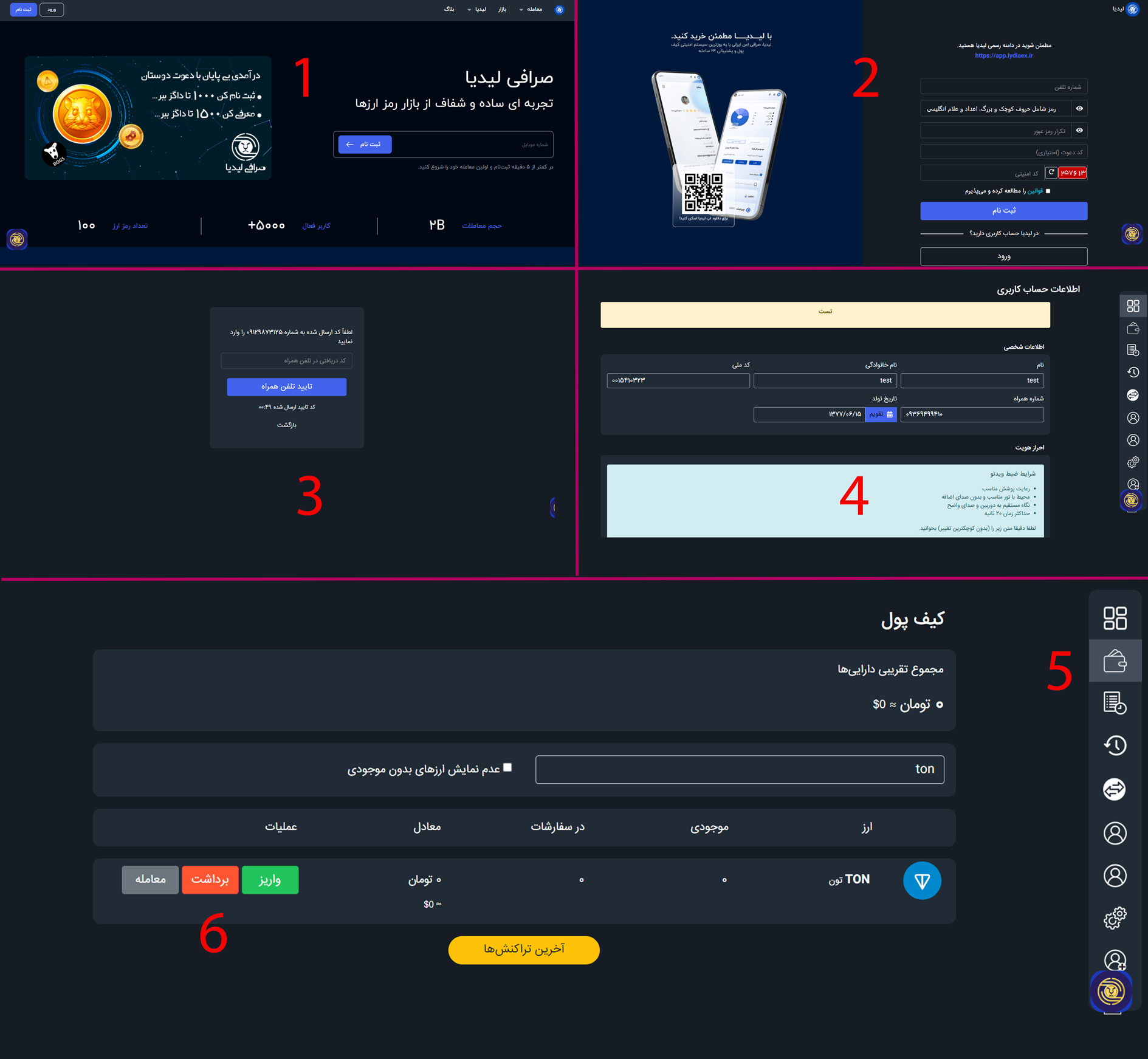 فروش همستر در صرافی ایرانی