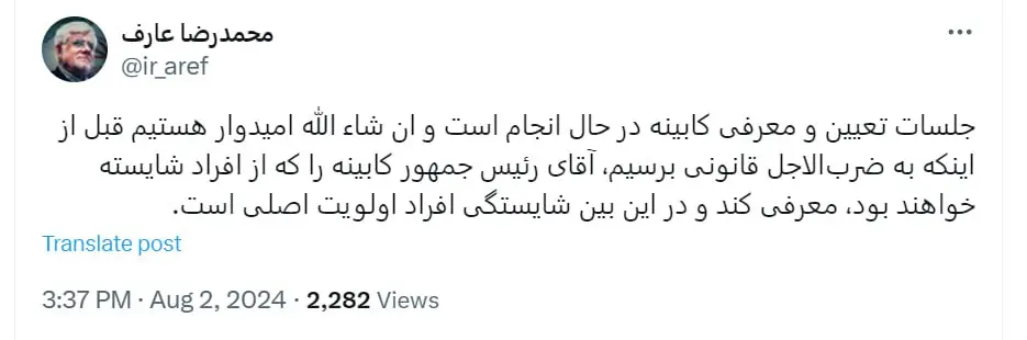 عااارف