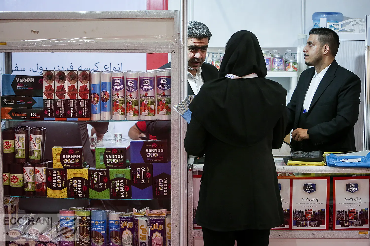 نمایشگاه ایران پلاست