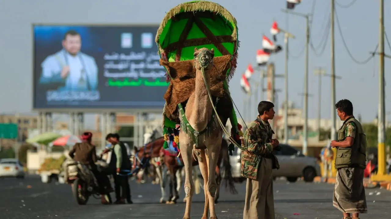 یمن