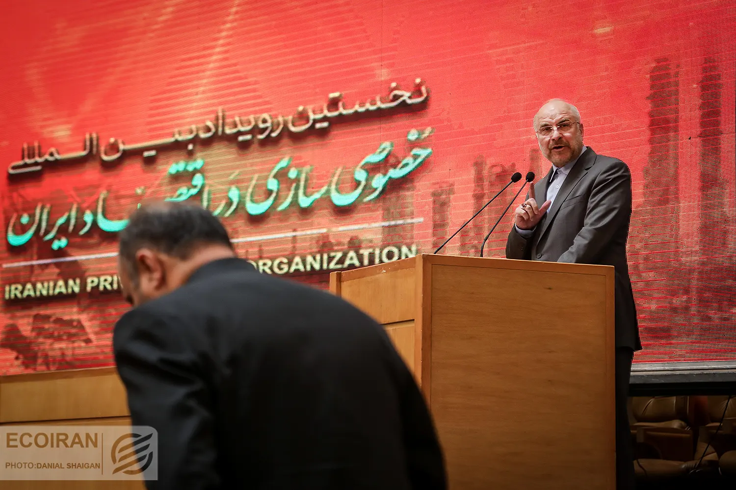 محمدباقر قالیباف همایش خصوصی سازی در اقتصاد ایران
