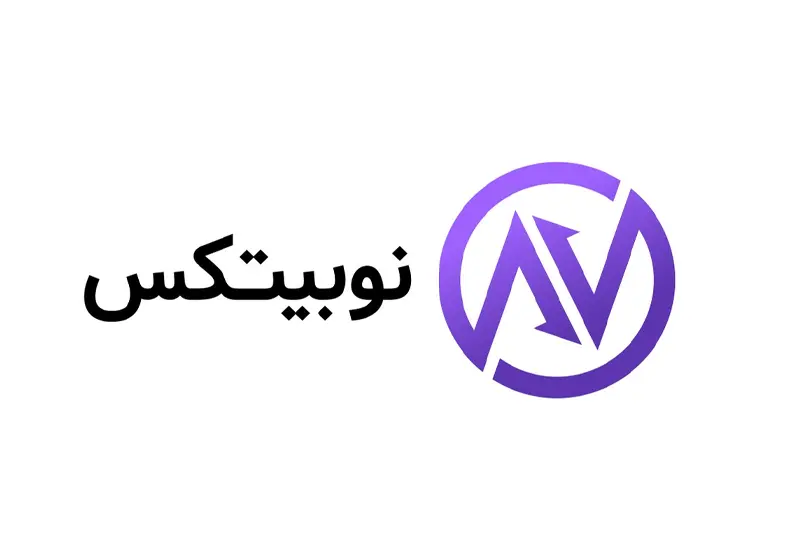 نوبیتکس قدیمی‌ترین صرافی ایرانی ارز دیجیتال