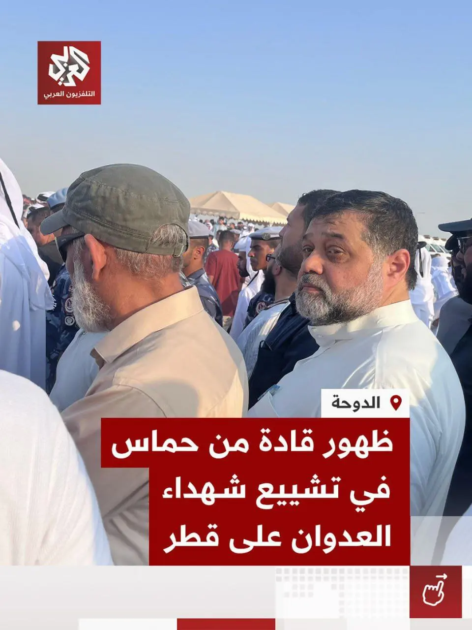 IMG_20250911_204327_177