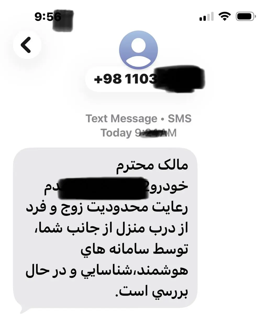 photo_۲۰۲۵-۱۱-۲۶_۱۰-۳۴-۵۴