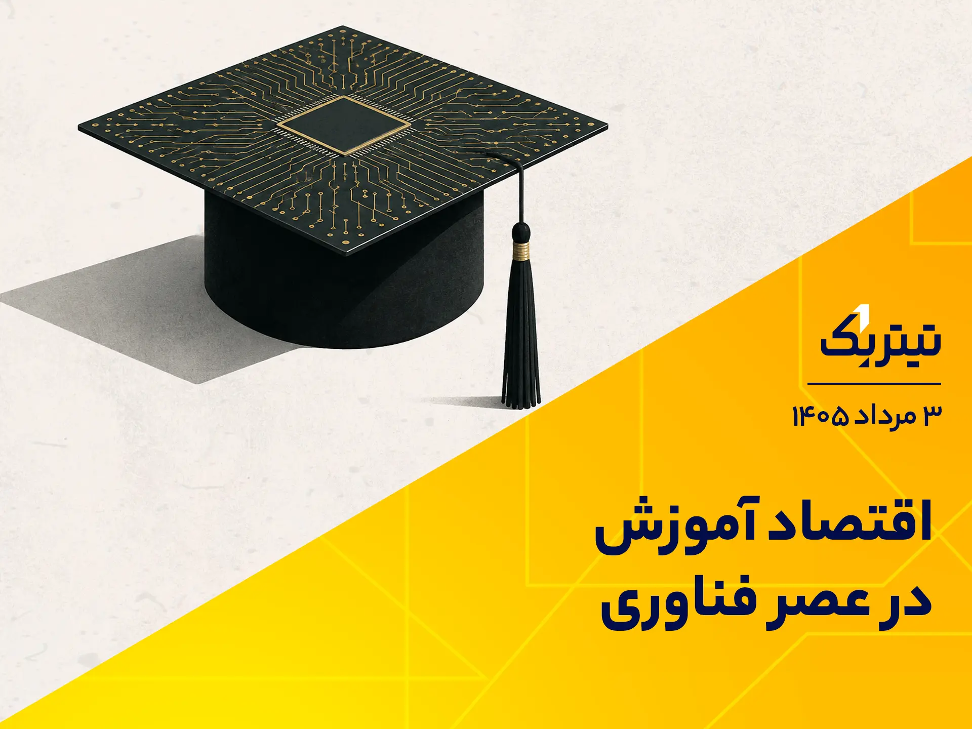 سایت copy