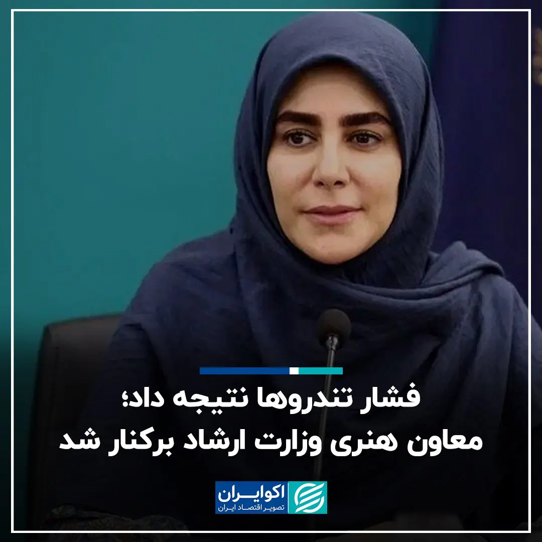 نادره رضائی