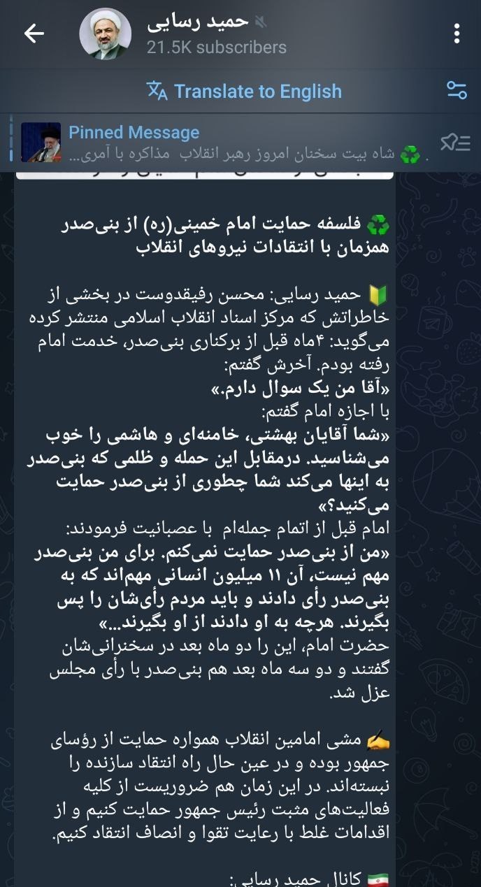 رسایی