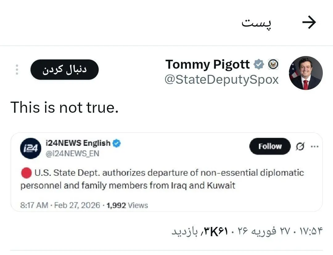 photo_2026-02-27_18-32-25