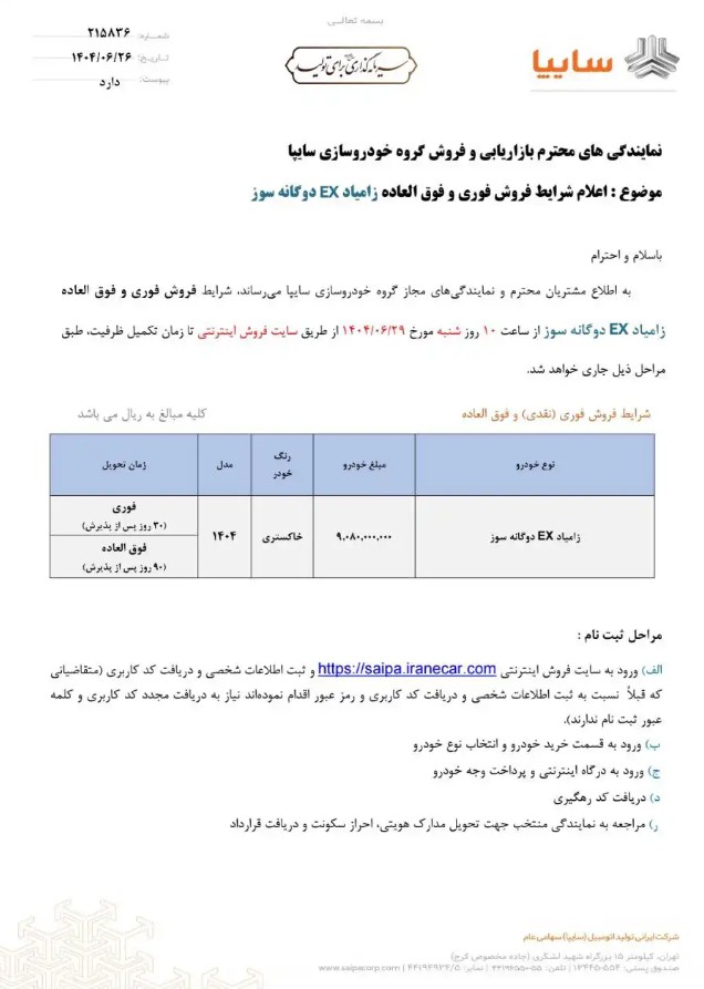 Screenshot 2025-09-21 154235