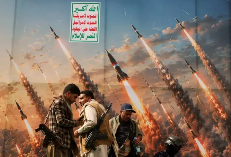 حوثی