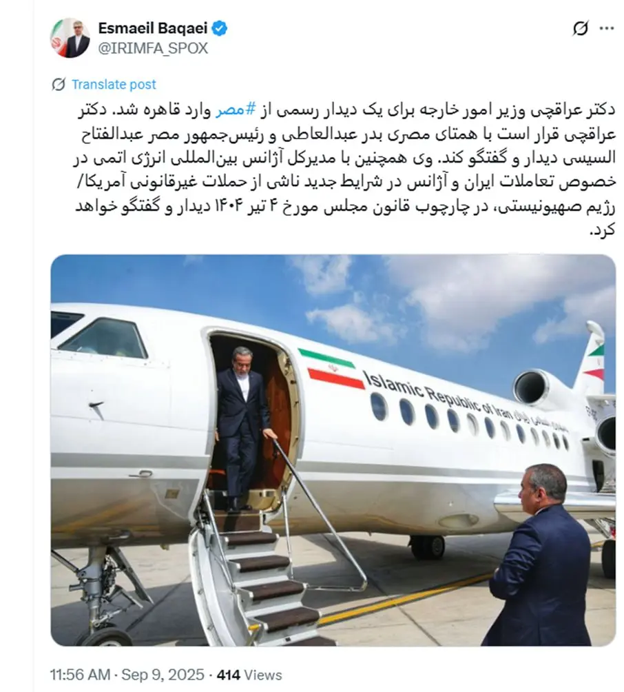 photo_2025-09-09_12-14-37