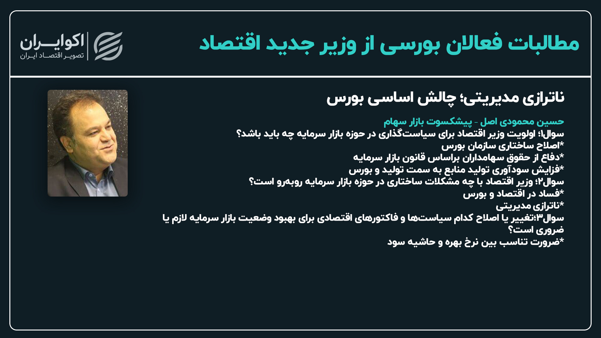 محمودی