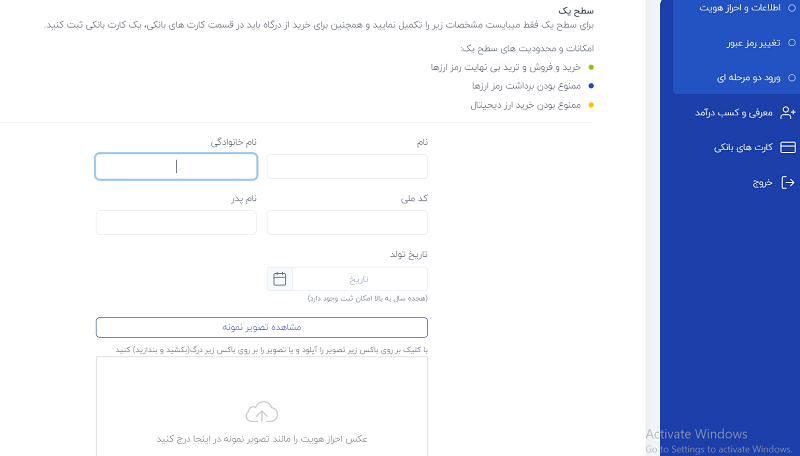 بررسی سرعت تراکنش های سولانا و اتریوم 