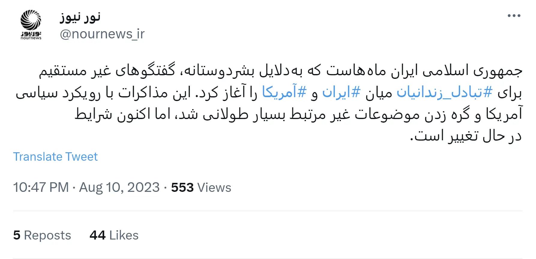 Screenshot (44)