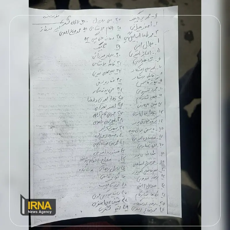 اسامی مصدومان بیمارستان افضلی پور کرمان