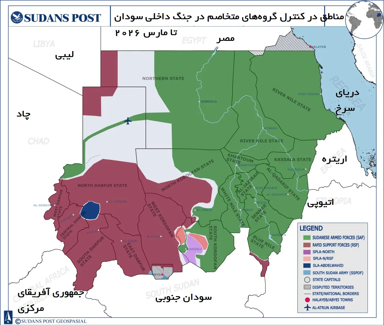 جنگ داخلی سودان
