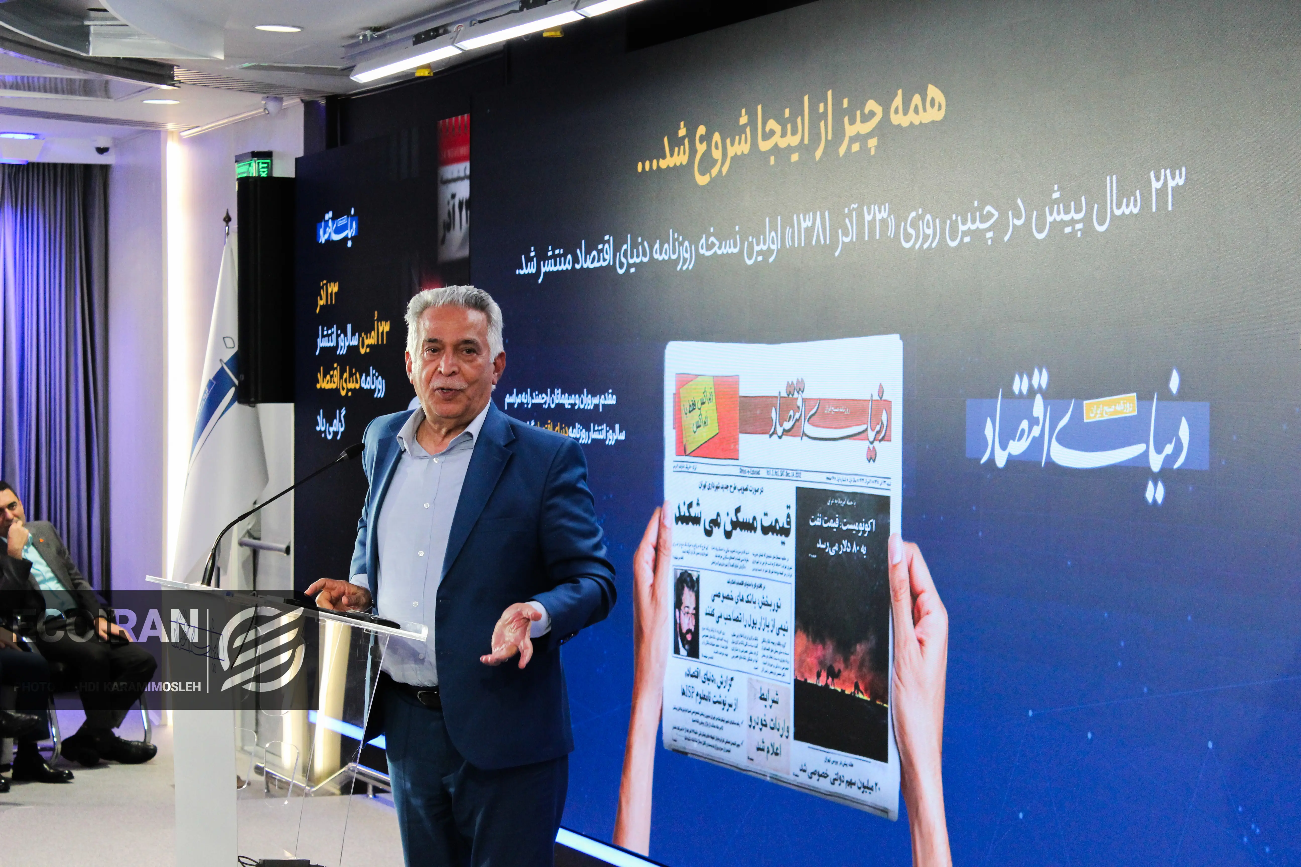 23 قاب از سالگرد تاسیس روزنامه دنیای اقتصاد محمد رضا بهرامن