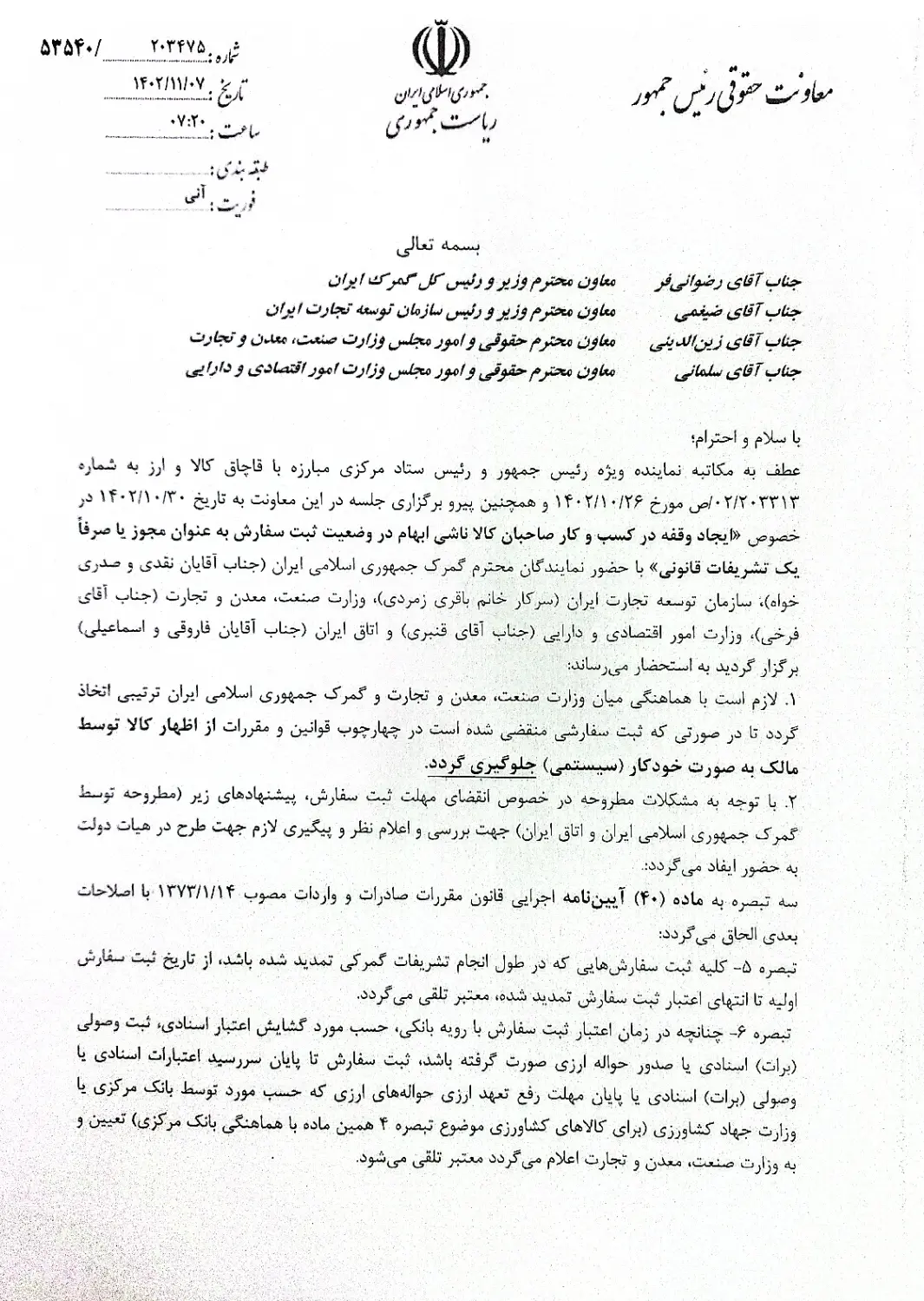 Screenshot_20240128-104745_Write on PDF