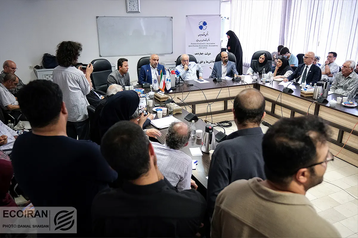نشست دولت چهاردهم، افق پیش رو