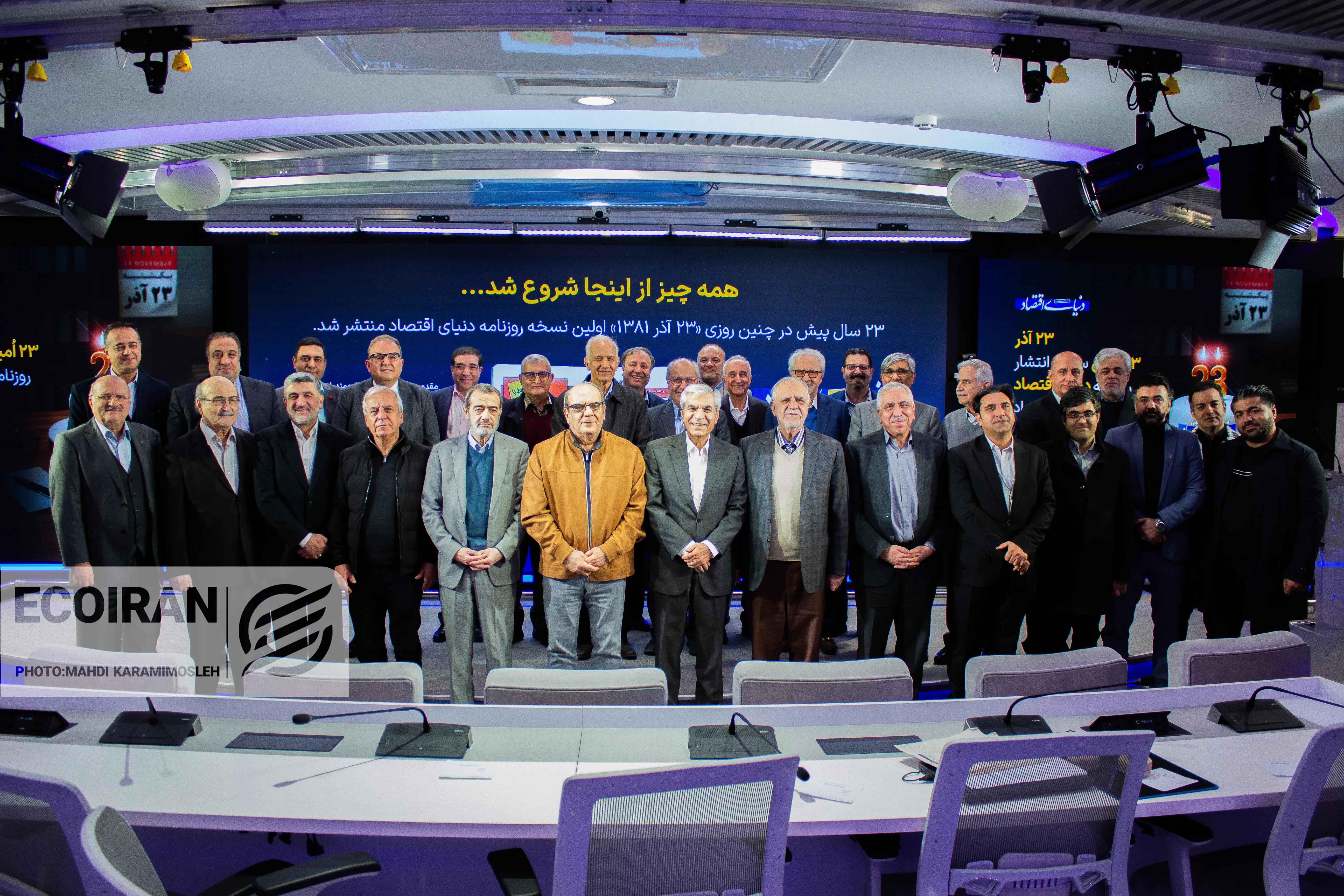 23 قاب از سالگرد تاسیس روزنامه دنیای اقتصاد