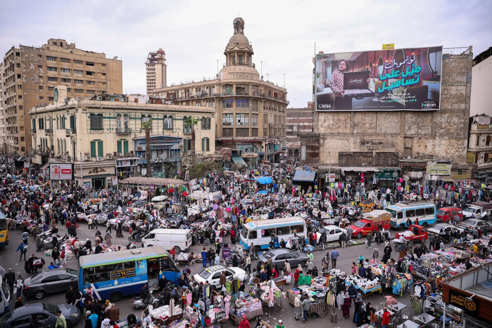 اقتصاد مصر