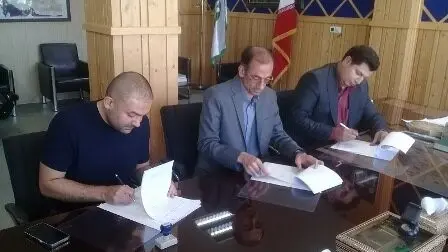 سازمان محیط زیست