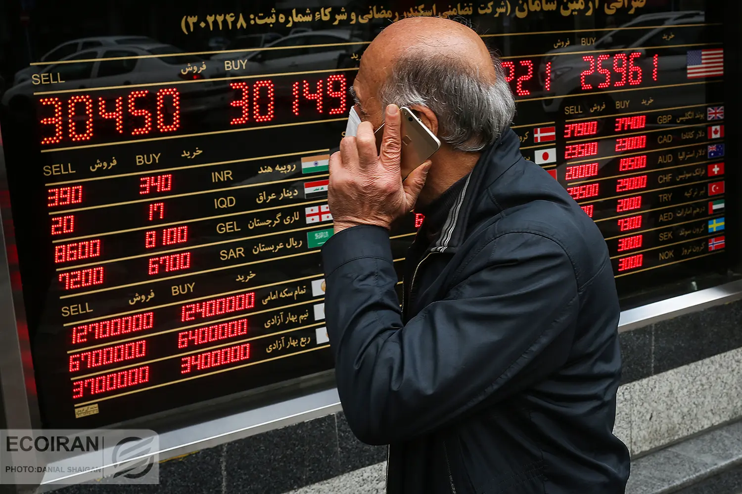 بازار ارز دلار صرافی