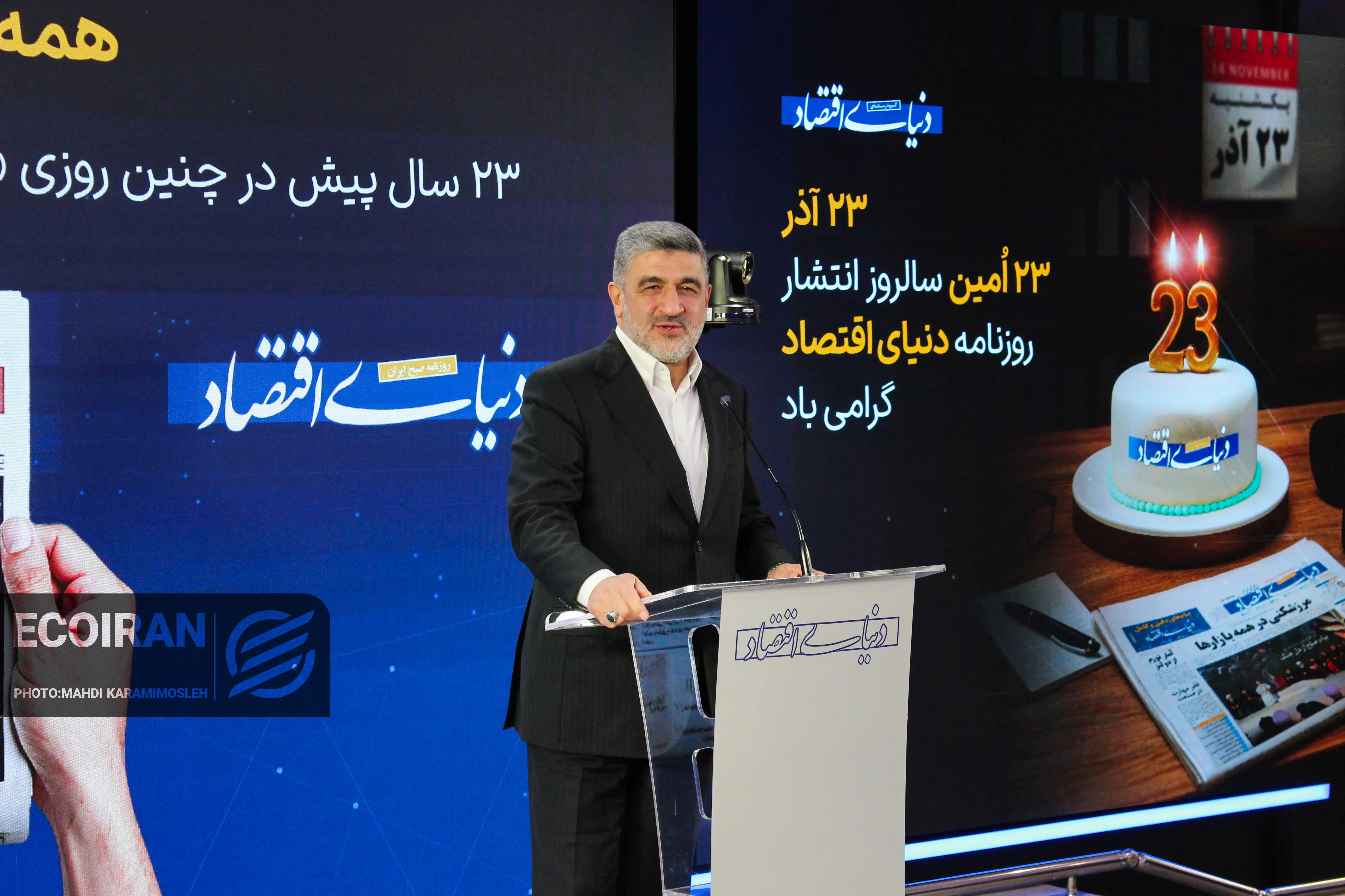 23 قاب از سالگرد تاسیس روزنامه دنیای اقتصاد حجت الله صیدی