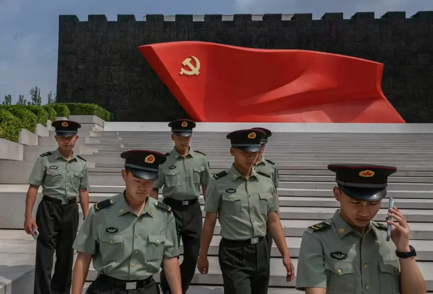 چین