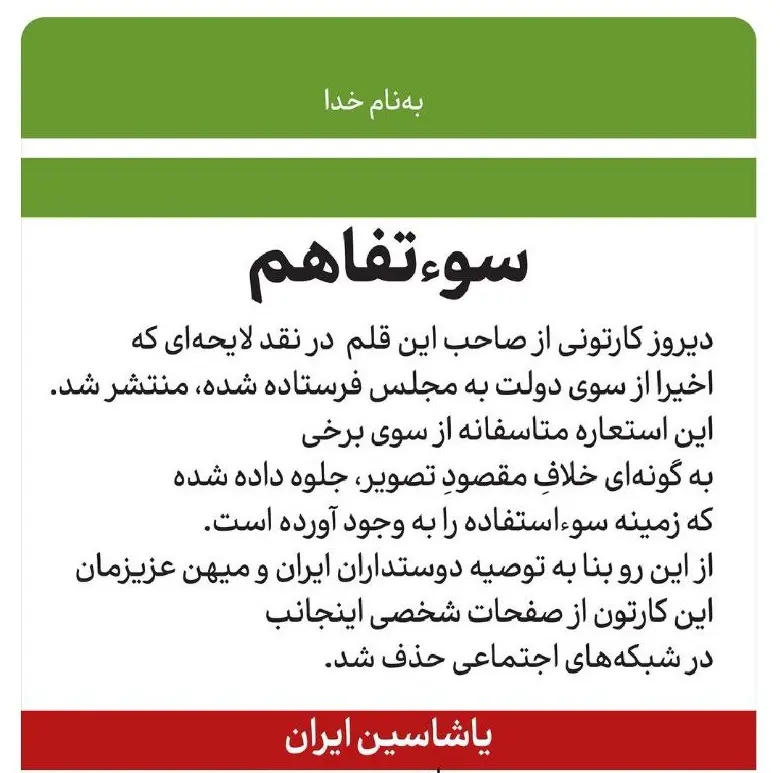 photo_2025-07-29_00-52-37