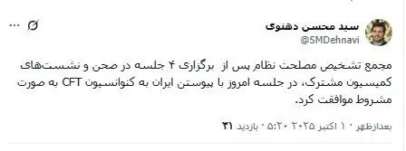 photo_2025-10-02_10-32-58