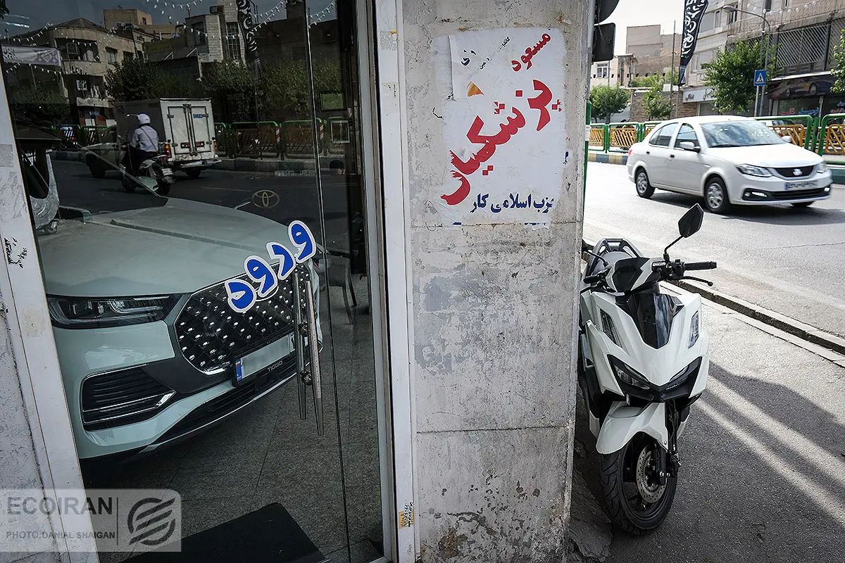 بازار خودرو