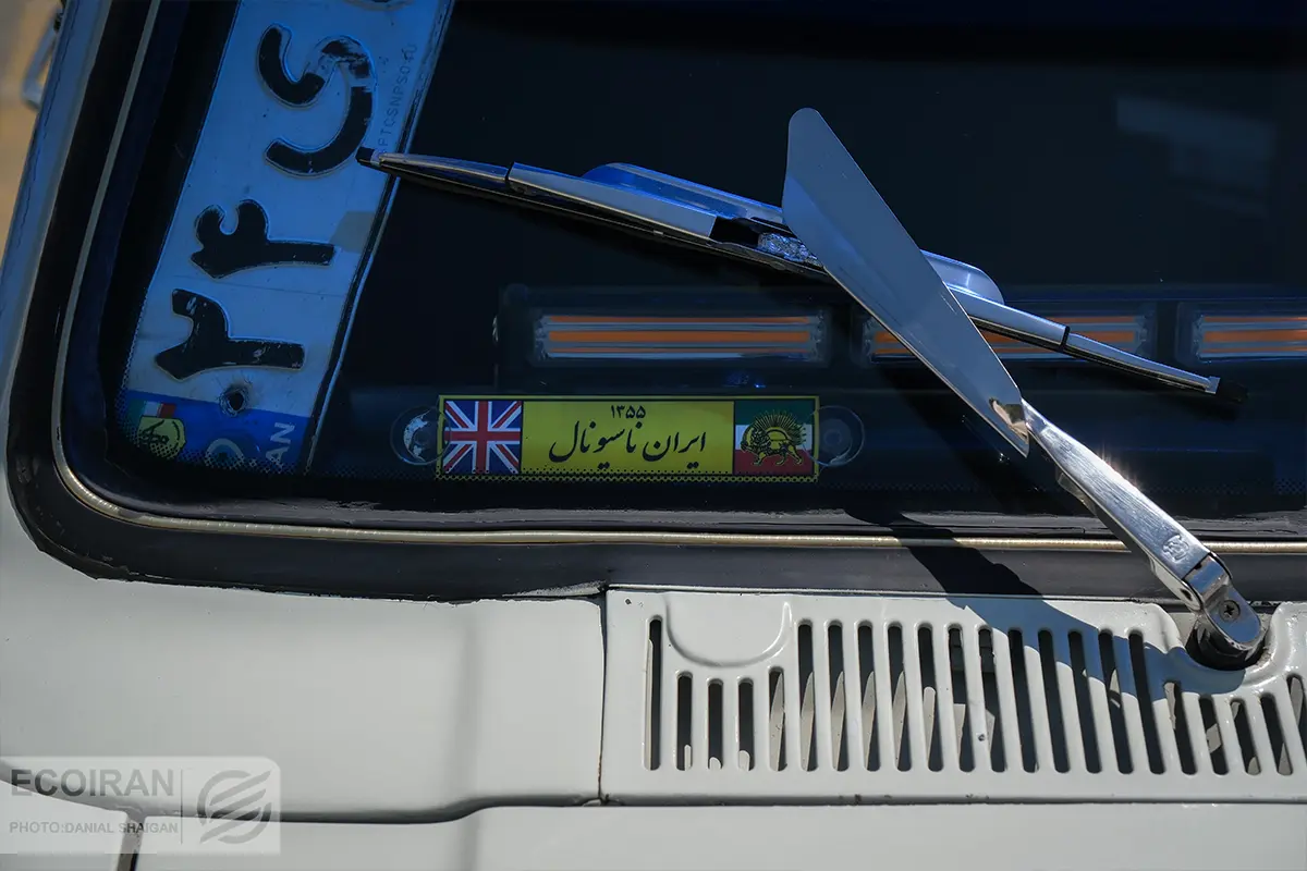 پیکان