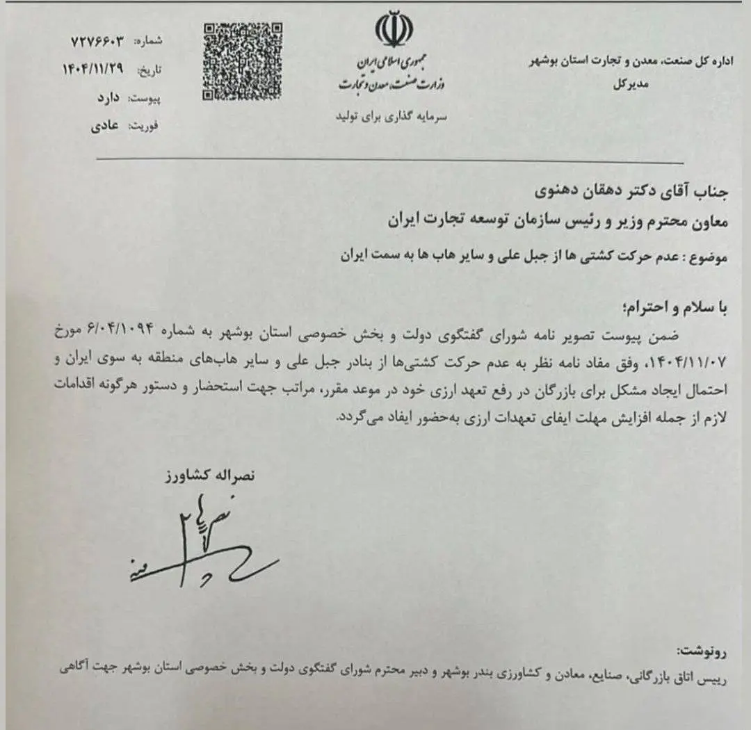 photo_2026-02-22_14-24-45